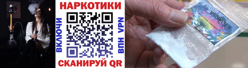 Где купить наркоту Дзержинский Марихуана  Меф мяу мяу  КОКАИН  ГАШИШ 