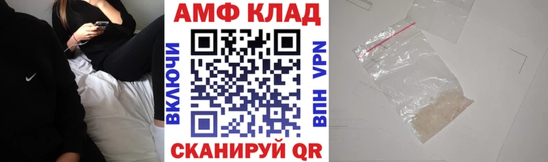 omg зеркало  Дзержинский  Amphetamine VHQ 
