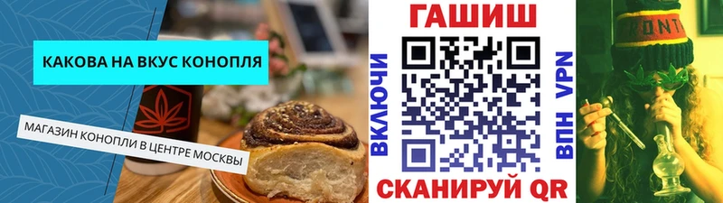 ОМГ ОМГ зеркало  Дзержинский  Еда ТГК марихуана 