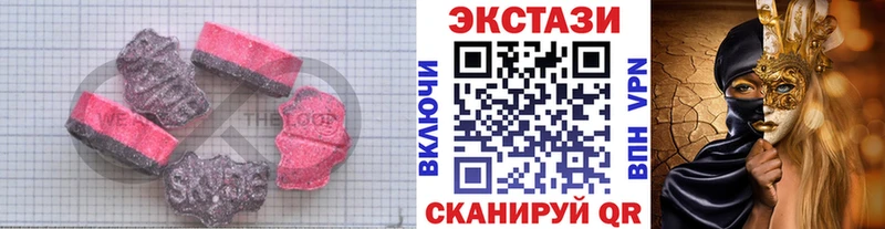 закладки  Дзержинский  Ecstasy 300 mg 