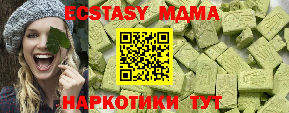 ЭКСТАЗИ XTC Дзержинский