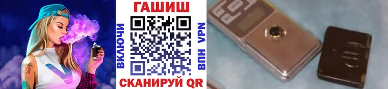 это формула  Дзержинский  ГАШИШ гарик 