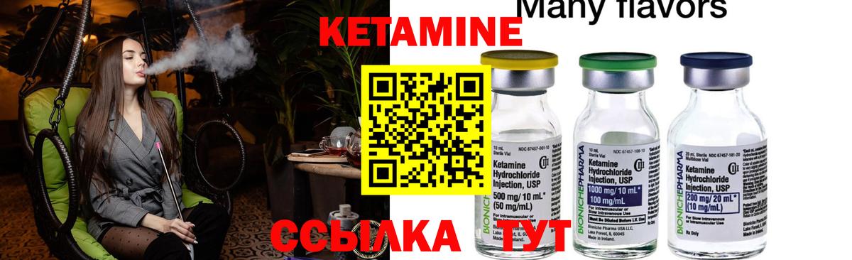 Дзержинский  КЕТАМИН VHQ  сайты даркнета клад  Вход с VPN  Кетамин ketamine 