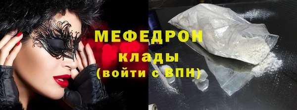 мефедрон VHQ Горняк