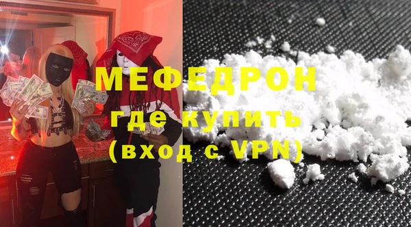 дмт Горно-Алтайск
