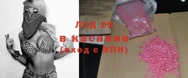 экстази Вяземский