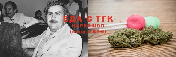 ALPHA-PVP Горнозаводск
