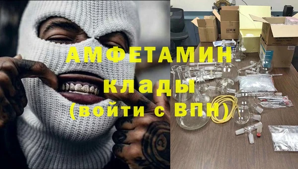 дмт Горно-Алтайск