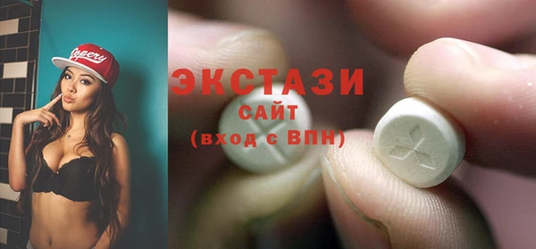 дмт Горно-Алтайск