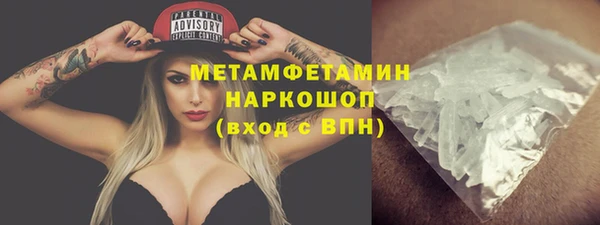 метадон Вязники