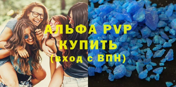 мефедрон VHQ Горняк