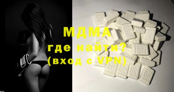 дмт Горно-Алтайск