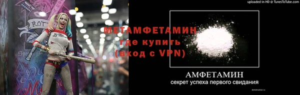 ALPHA-PVP Горнозаводск