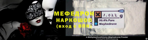 дмт Горно-Алтайск