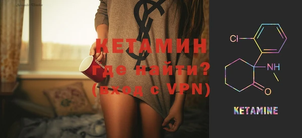 экстази Вяземский