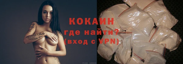 мефедрон VHQ Горняк