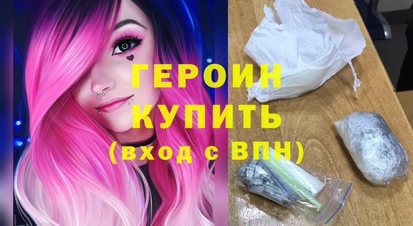 мефедрон VHQ Горняк