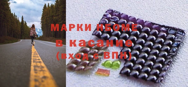 ALPHA-PVP Горнозаводск