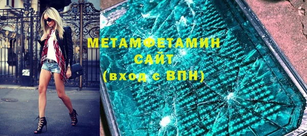 дмт Горно-Алтайск