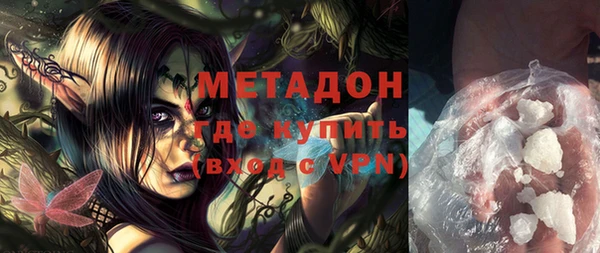 мефедрон VHQ Горняк