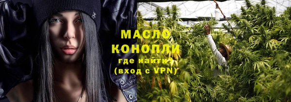 мефедрон VHQ Горняк