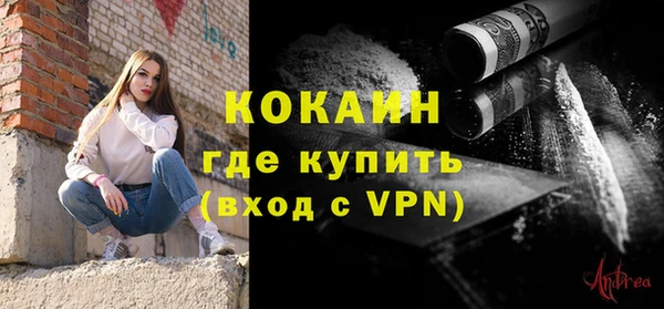 ALPHA-PVP Горнозаводск