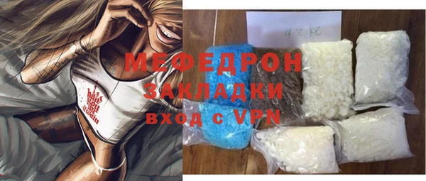 альфа пвп VHQ Вязьма