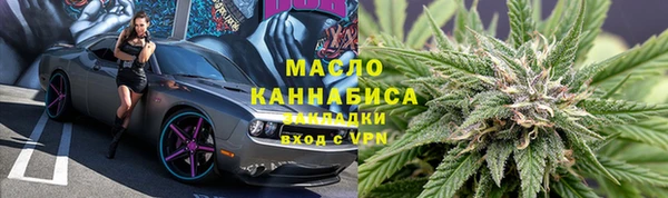 альфа пвп VHQ Вязьма