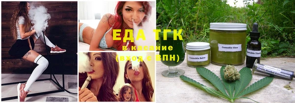 мефедрон VHQ Горняк