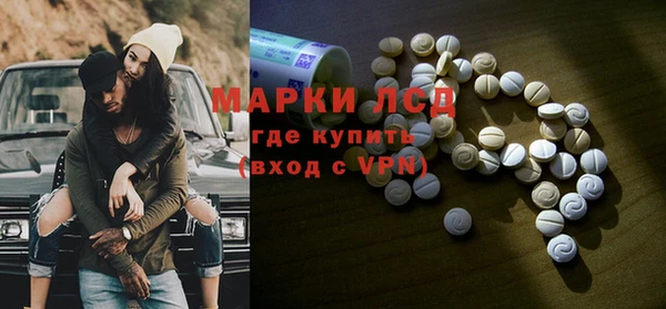 ALPHA-PVP Горнозаводск