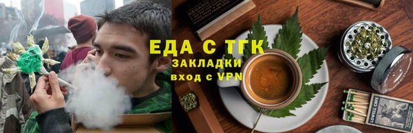 дмт Горно-Алтайск