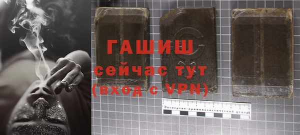 ALPHA-PVP Горнозаводск