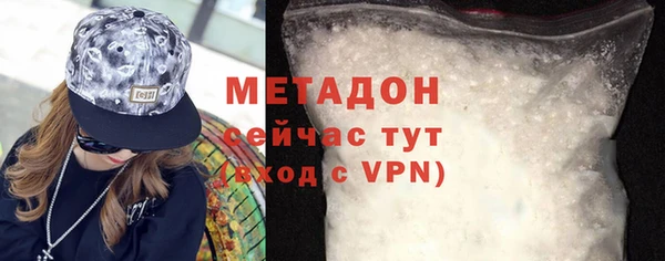 мефедрон VHQ Горняк