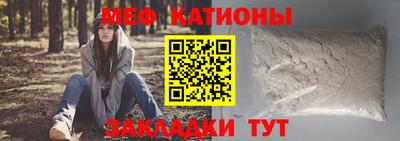 спиды Беслан