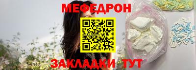 прущая мука Заводоуковск