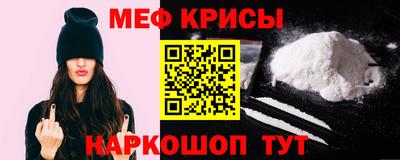 спиды Беслан