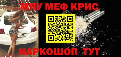 тгк Жуковский