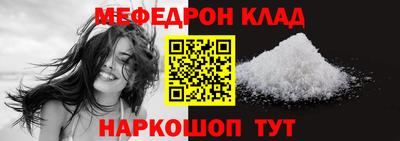 мескалин Заволжье