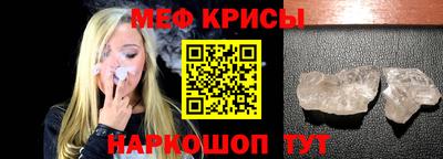 мескалин Заволжье