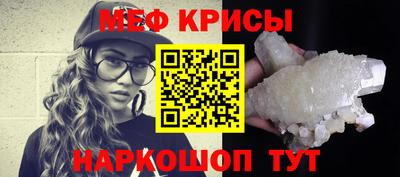 прущая мука Заводоуковск