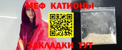 тгк Жуковский