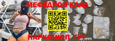 молекула духа Бийск