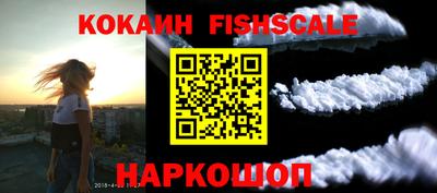 тгк Жуковский