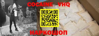 тгк Жуковский