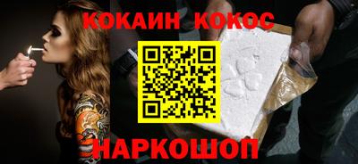прущая мука Заводоуковск