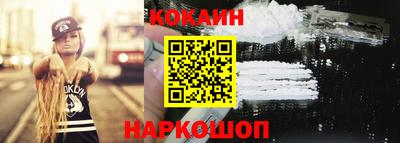 тгк Жуковский