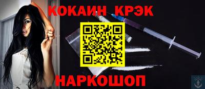 спиды Беслан