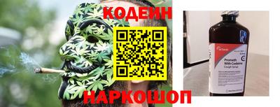 мескалин Заволжье