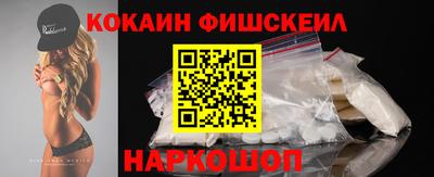тгк Жуковский