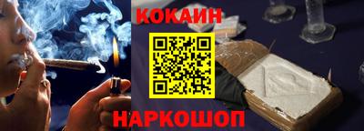 тгк Жуковский